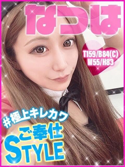 なつは キャンパスサミット 地域トップクラスの可愛い子揃い（デリヘル）