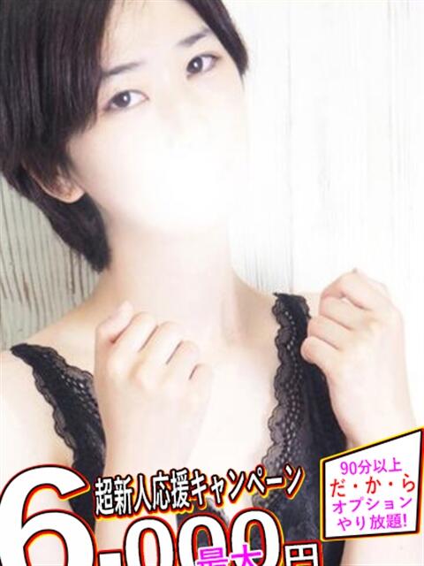 ちぐさ spicyな女たち（デリヘル）