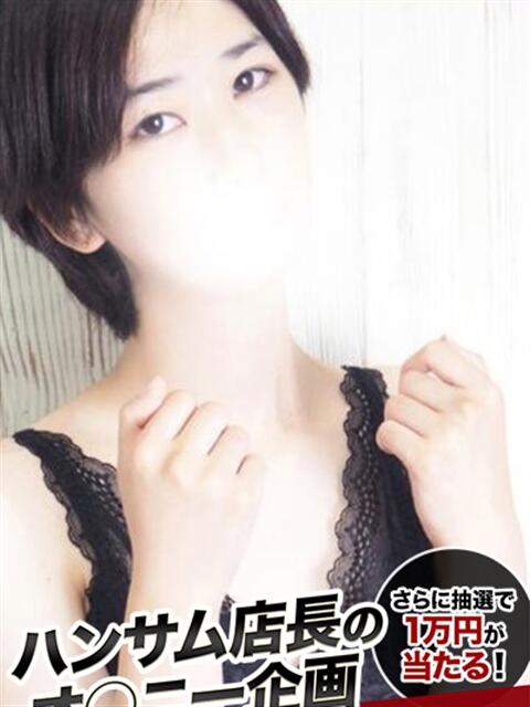 ちぐさ spicyな女たち（デリヘル）