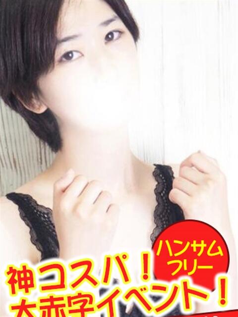 ちぐさ spicyな女たち（デリヘル）