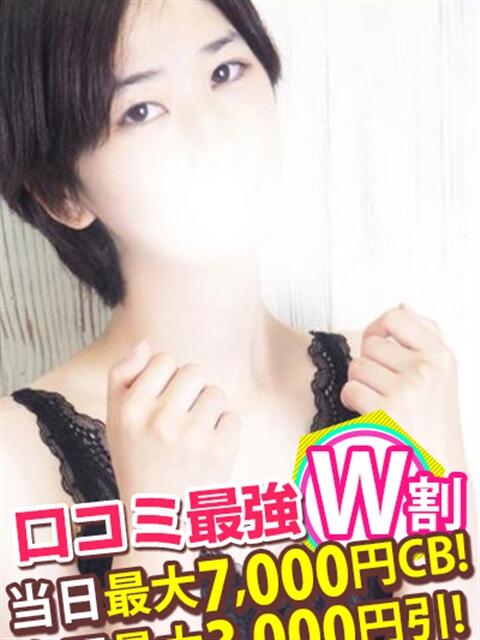 ちぐさ spicyな女たち（デリヘル）