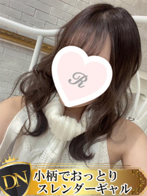 らむ DERI NAVIGATION（デリヘル）