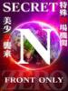 SECRET-N ZERO（/）
