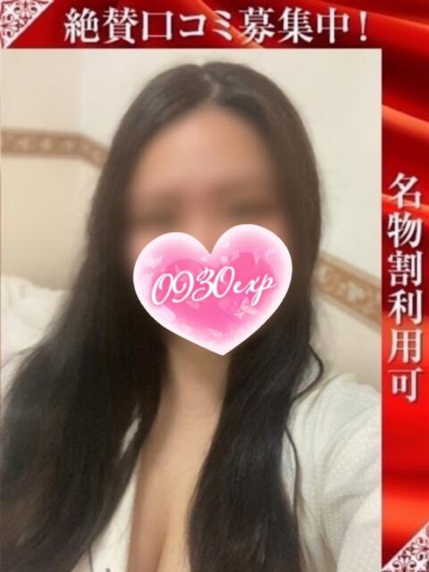 ふうあ 奥様特急長岡店（人妻デリヘル）