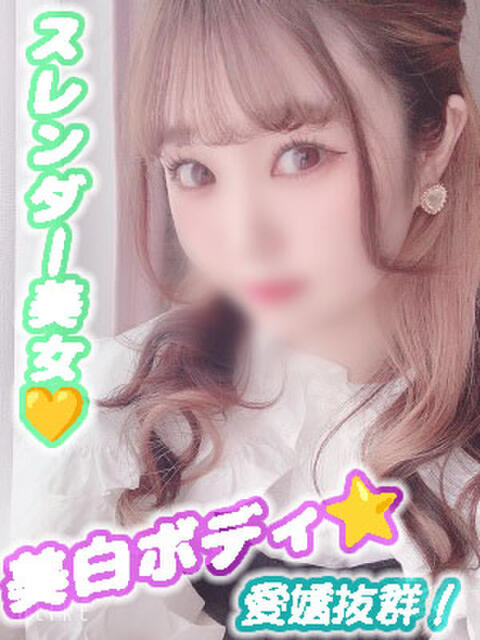 かなみ おねだり！ココナッツ（出張型アロマエステ＆ヘルス）