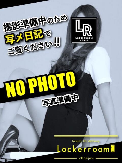 恵那(えな) Locker room 本庄、藤岡店（デリヘル）