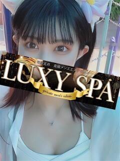 ももか LUXY SPA（五井/メンズエステ）