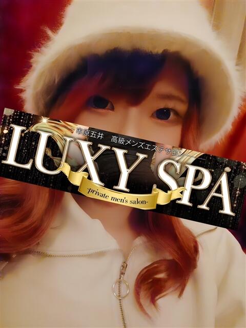 ゆき LUXY SPA（【非風俗】メンズエステ）