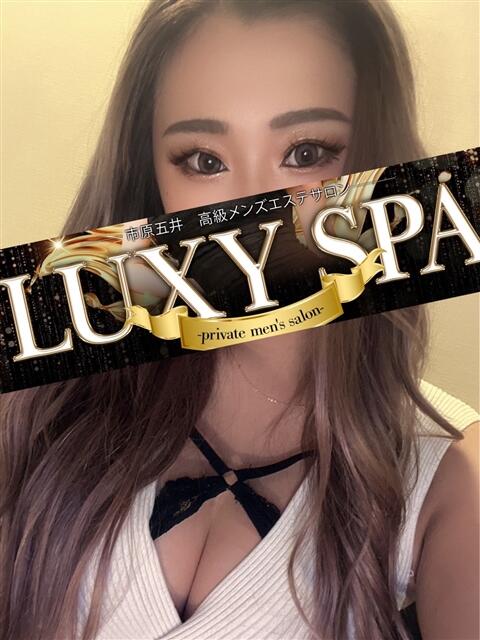 じゅり LUXY SPA（【非風俗】メンズエステ）