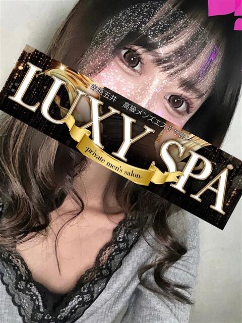 らら LUXY SPA（【非風俗】メンズエステ）