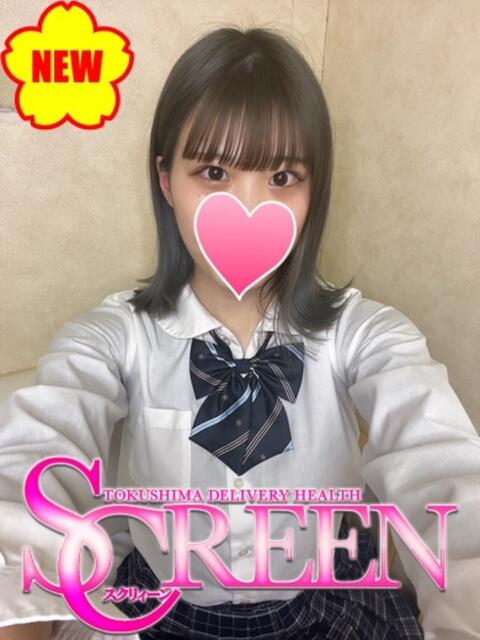 ココア SCREEN(スクリーン)（デリヘル）