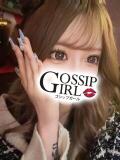 ひめか Gossip girl小岩店（小岩/デリヘル）