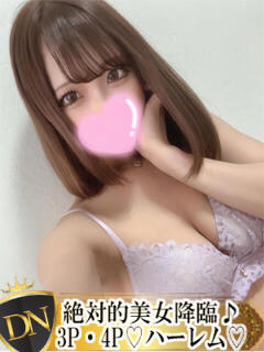 もか DERI NAVIGATION（福山/デリヘル）