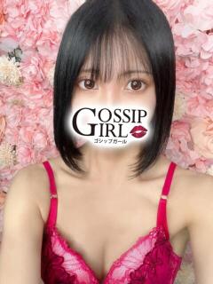 さゆり Gossip girl成田店（成田/デリヘル）