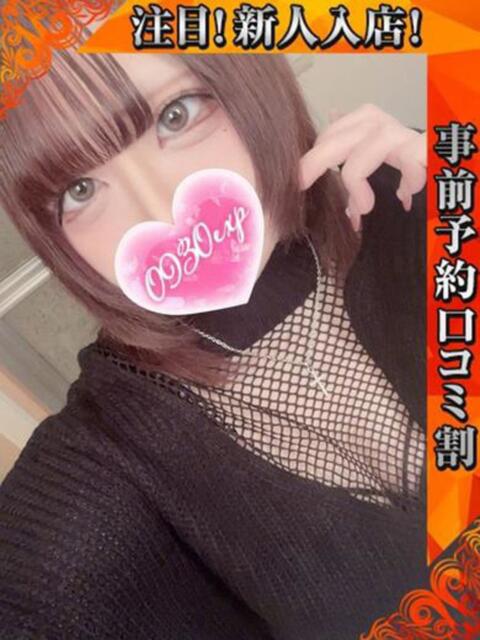 もずく 奥様特急 上野・鶯谷店(駅待ち合わせ型人妻デリヘル)