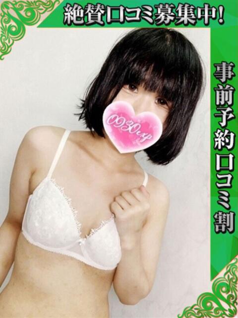 しゅり 奥様特急 上野・鶯谷店(駅待ち合わせ型人妻デリヘル)