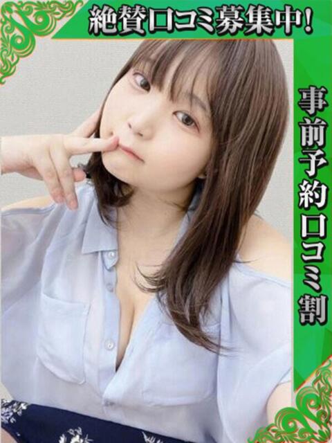 きうい 奥様特急 上野・鶯谷店(駅待ち合わせ型人妻デリヘル)