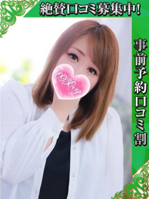 ふうか 奥様特急 上野・鶯谷店(駅待ち合わせ型人妻デリヘル)