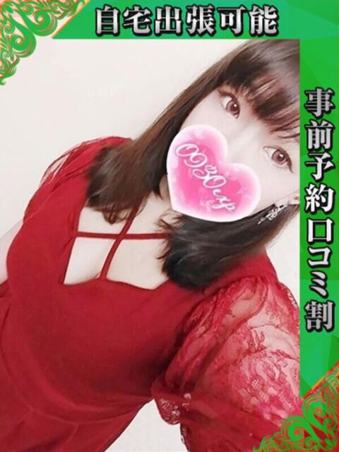 ことり 奥様特急 上野・鶯谷店(駅待ち合わせ型人妻デリヘル)