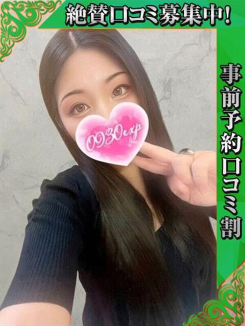 まやの 奥様特急 上野・鶯谷店(駅待ち合わせ型人妻デリヘル)