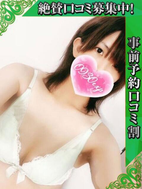 みこ 奥様特急 上野・鶯谷店(駅待ち合わせ型人妻デリヘル)