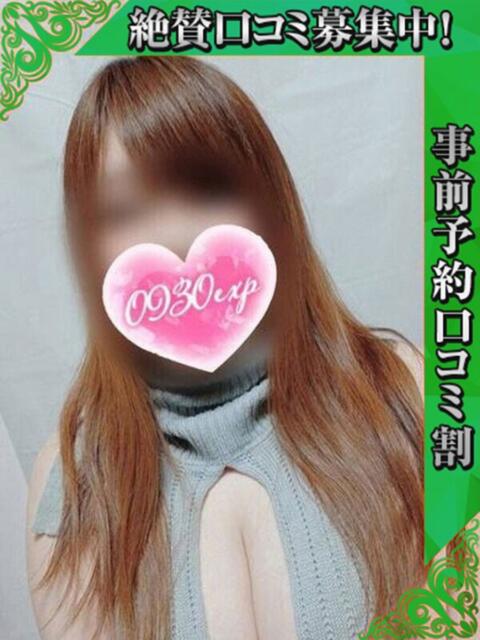 はるの 奥様特急 上野・鶯谷店(駅待ち合わせ型人妻デリヘル)