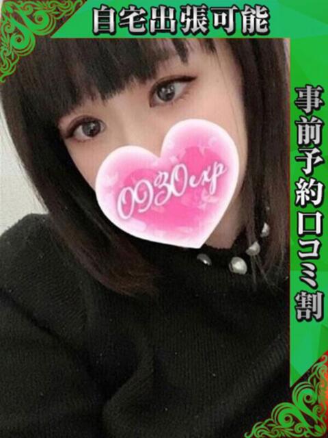 ひなこ 奥様特急　上野・鶯谷店（駅待ち合わせ型人妻デリヘル）