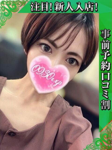 めいな 奥様特急 上野・鶯谷店(駅待ち合わせ型人妻デリヘル)