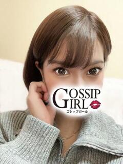 ゆりさ Gossip girl成田店（成田/デリヘル）