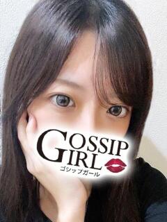 める Gossip girl成田店（成田/デリヘル）