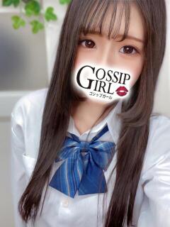 あくあ Gossip girl（柏/デリヘル）