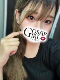 えみ Gossip girl（柏/デリヘル）