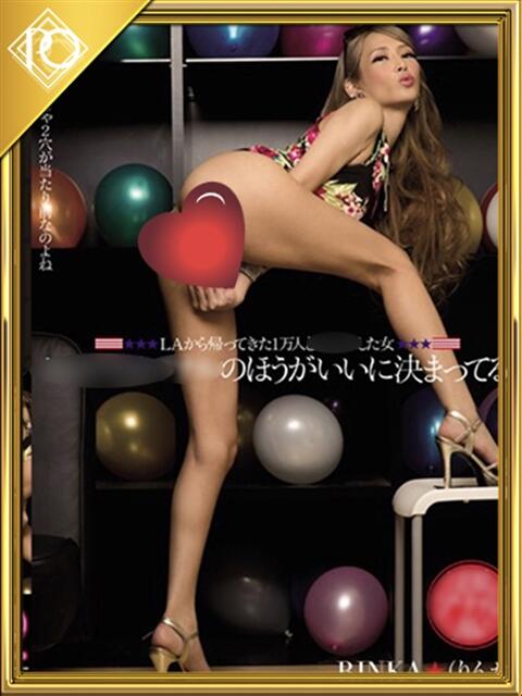 ☆りんか☆神エロ！セクシー女優！ プロポーション オキナワ（ソープランド）