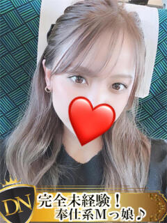 ひみ DERI NAVIGATION（福山/デリヘル）