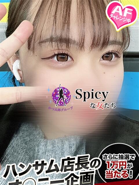 みあ spicyな女たち（デリヘル）