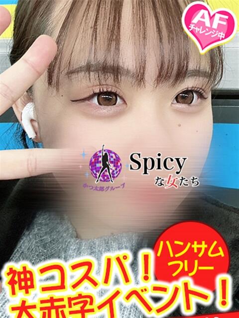 みあ spicyな女たち（デリヘル）