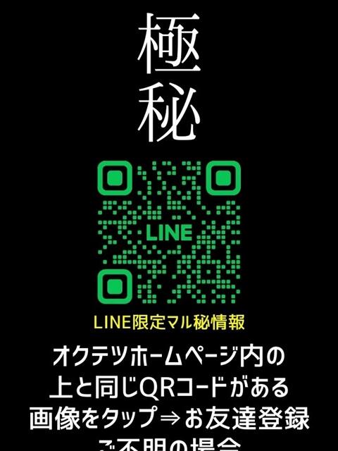 さち 奥鉄オクテツ兵庫（人妻デリヘル）