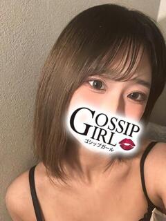 にの Gossip girl成田店（成田/デリヘル）