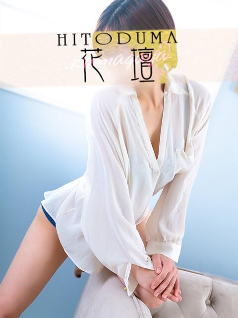 れいな モアグループ熊谷人妻花壇（人妻系デリヘル）