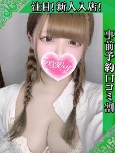 かなの 奥様特急　上野・鶯谷店（駅待ち合わせ型人妻デリヘル）