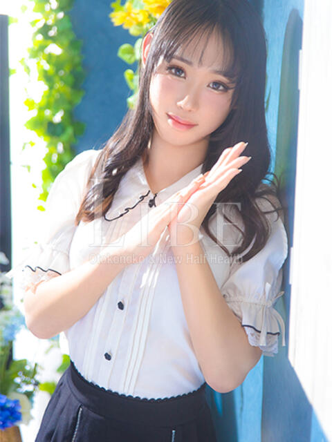 月野しき ニューハーフヘルスLIBE日暮里店(ニューハーフヘルス)