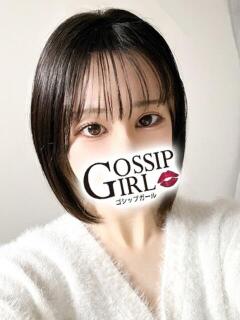 りあな Gossip girl成田店（成田/デリヘル）