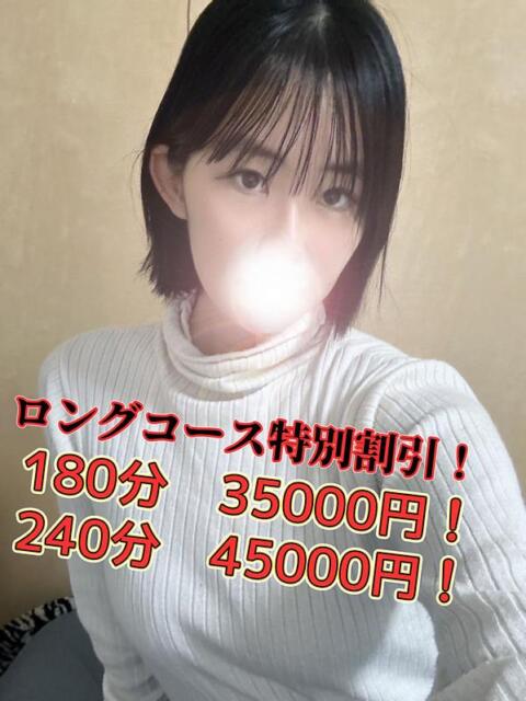 ゆか 極痴女専科 eros妻～エロマ～（人妻系デリヘル）