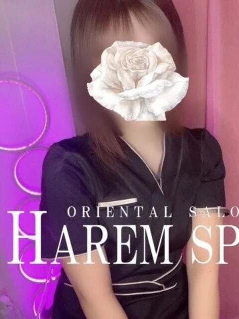 なみ HAREM SPA（【非風俗】メンズエステ）