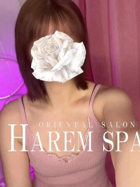 なみ HAREM SPA（【非風俗】メンズエステ）