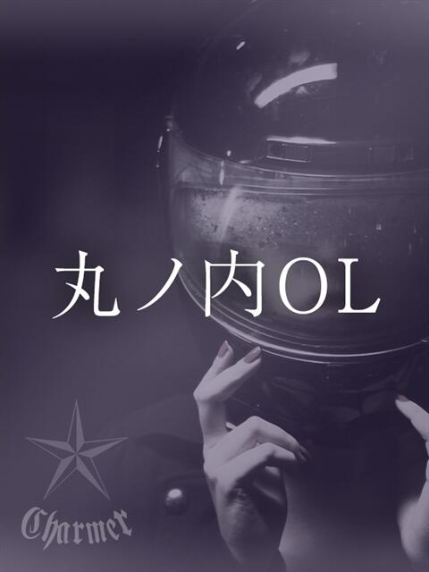 NEIRO【P】 クラブチャーマー（高級デリヘル）