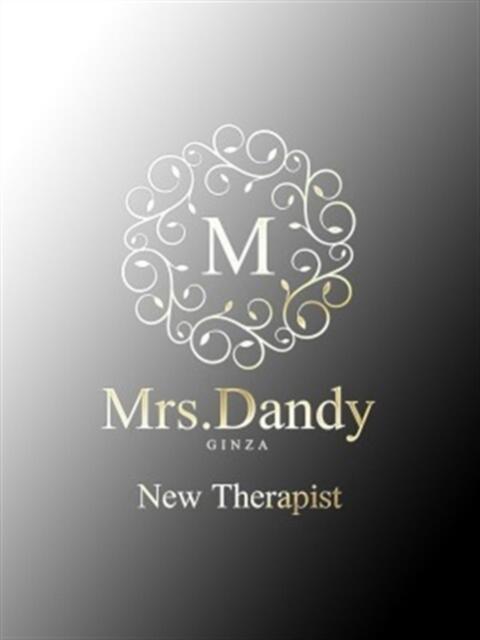 伊吹りおな Mrs.Dandy Kinshicho（出張回春エステ）