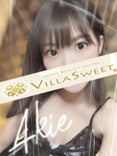 鈴木　あきえ VillaSweet-ヴィラスイート-（【非風俗】メンズエステ）