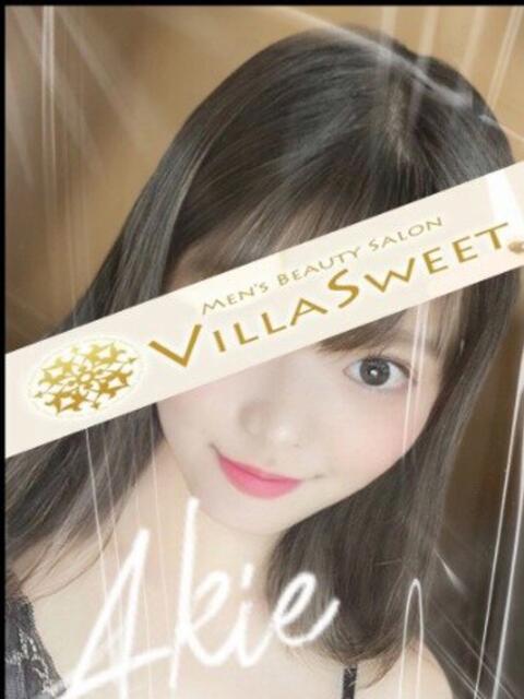 鈴木　あきえ VillaSweet-ヴィラスイート-（【非風俗】メンズエステ）