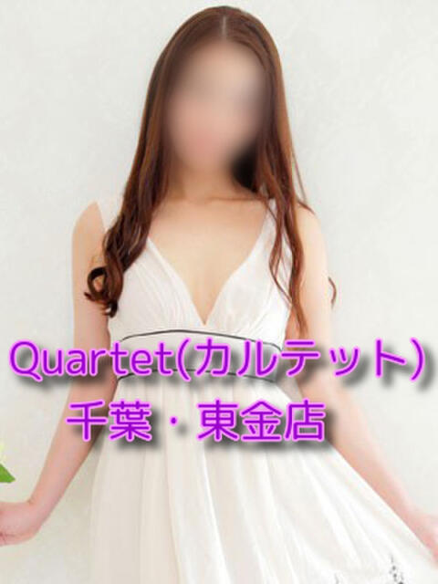 まお Quartet(カルテット) 千葉・東金店（人妻デリヘル）
